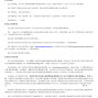 郑州市区 - 河南交通投资集团有限公司三门峡...