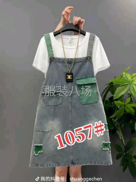 诚寻牛仔系列客户-第7张图片