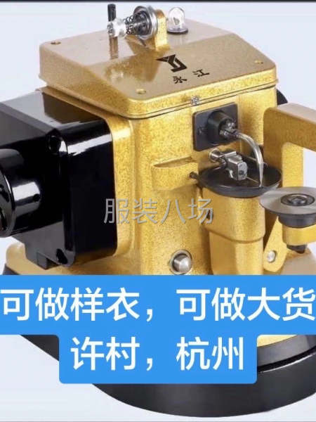 10-20人加工厂承接订单-第1张图片