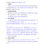 乌鲁木齐市区 - 乌鲁木齐市米东区职业中等专业...