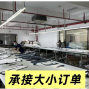 杭州 - 上城区 - 九堡 - 小燕子工作室，可来图来样定制，...
