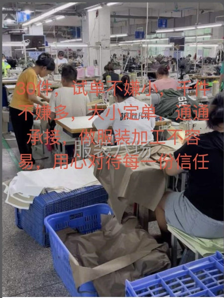 小燕子工作室，可来图来样定制，有自己的工厂-第3张图片