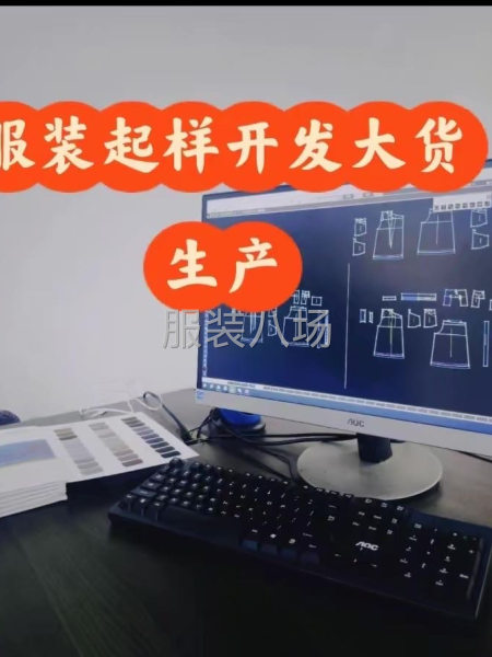 小燕子工作室，可来图来样定制，有自己的工厂-第4张图片