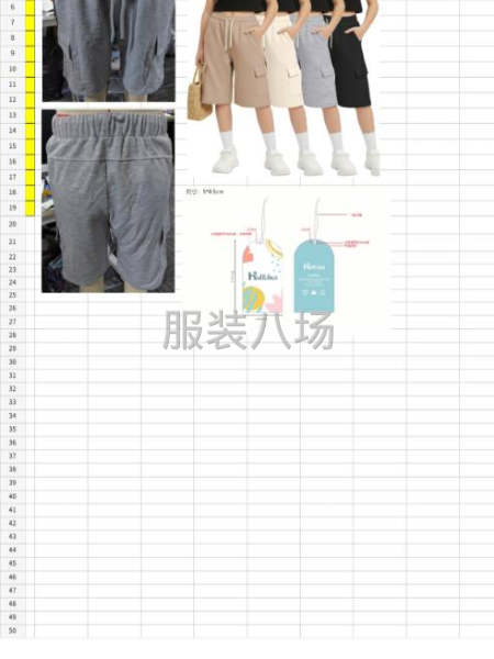 本厂专业生产针织，梭织松紧腰休闲裤。可做头尾-第5张图片