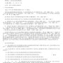 银川市区 - 银川市西夏区兴泾镇第三小学学生...