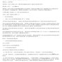扬州市区 - 扬州生活科技学校学生校服采购...