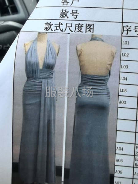 裁片外发。外单寻品质意识加工厂-第3张图片