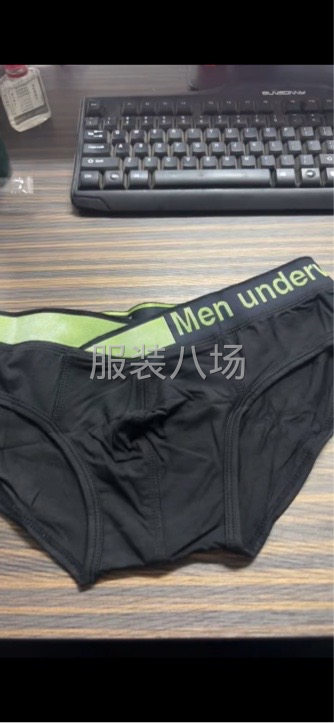 寻找男士内裤加工厂长期合作-第4张图片