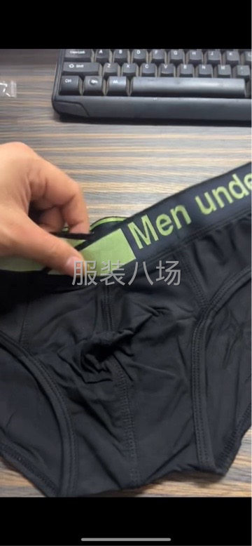 寻找男士内裤加工厂长期合作-第1张图片