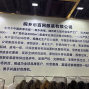 嘉兴 - 桐乡市 - 崇福 - 100-500人加工厂承接订单