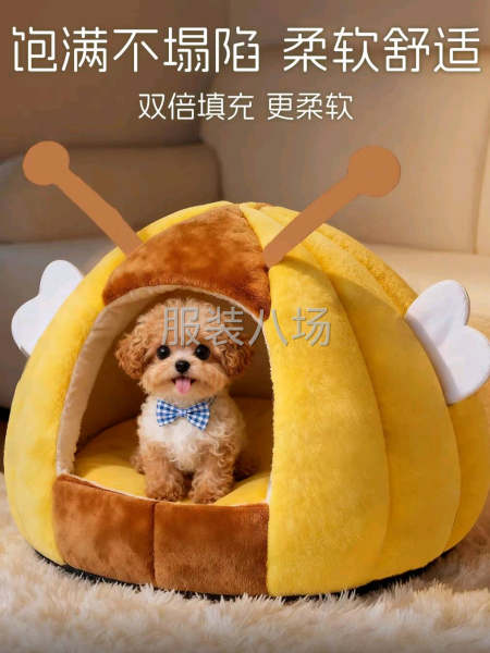 猫窝狗窝源头工厂-第1张图片