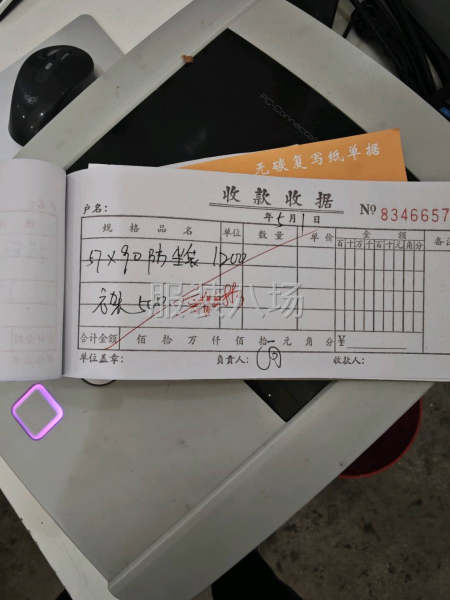 10-20人工厂寻求订单-第3张图片