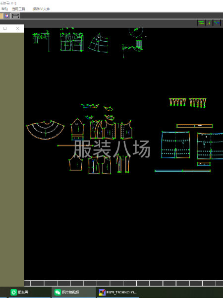 佳珈服装设计.服装电脑CAD制版-第3张图片