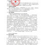 无锡市区 - 无锡市新吴区幸福外国语学校2026...