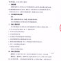 南充市区 - 南充市顺庆区公办学校2026年学生...