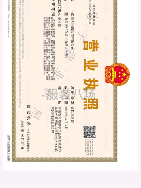 监狱单位承接外部加工服装箱包。-第1张图片