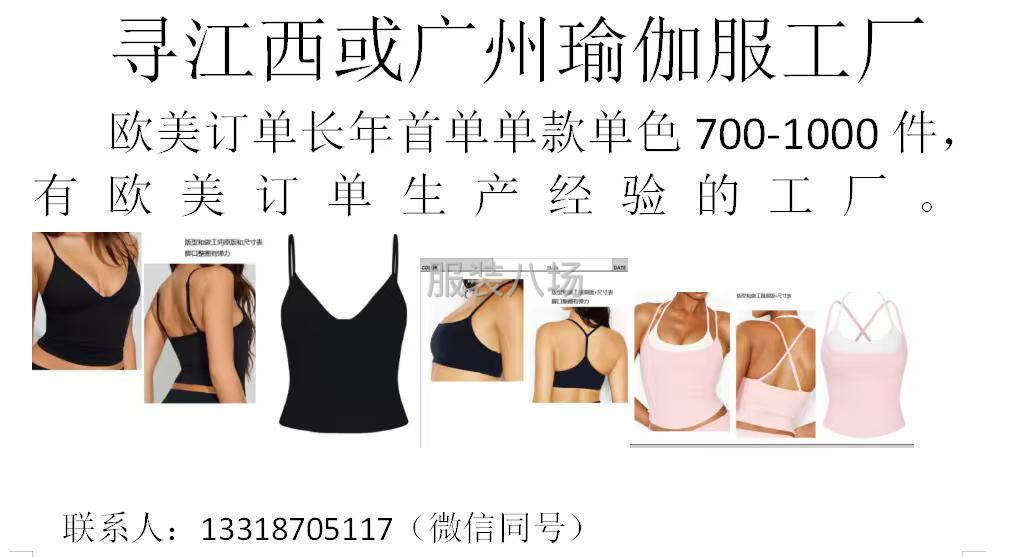 长年欧美订单单色单款700-1000.-第1张图片
