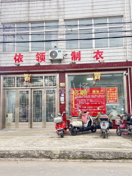 10-20人工厂寻求订单-第1张图片