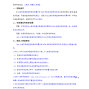 上海市区 - 上海市杨浦区教育学院附属中学...