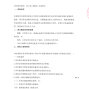 成都市区 - 成都市龙泉驿区鹿角小学校学生...