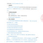 乐山市区 - 四川省布拖中学校服采购项目