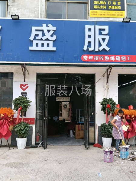 10-20人加工厂承接订单-第2张图片
