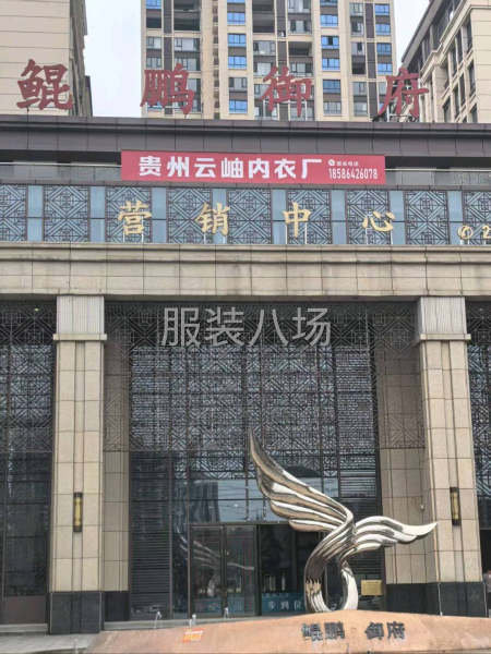 20-50人工厂寻求订单-第1张图片