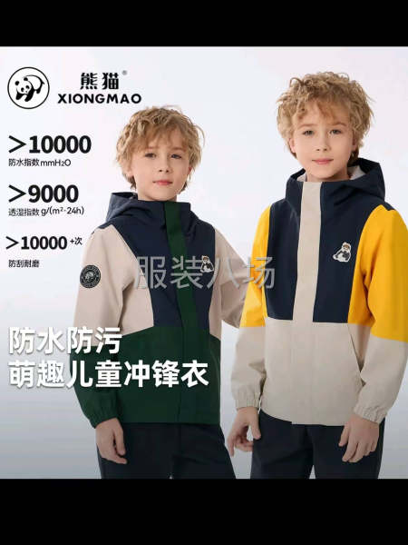 需求长期合作的稳定工厂，订单多单量大，货款每月15号结算-第4张图片