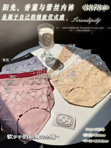 承接女士内裤订单-第7张图片