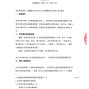 巴音郭楞市区 - 2026年一、四年级学生夏秋季校服...
