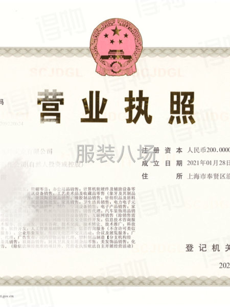 小作坊加工厂承接订单-第1张图片