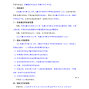 乌鲁木齐市区 - 乌鲁木齐市第105小学，乌鲁木齐...