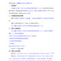 乌鲁木齐市区 - 乌鲁木齐市第七十中学2026年度...