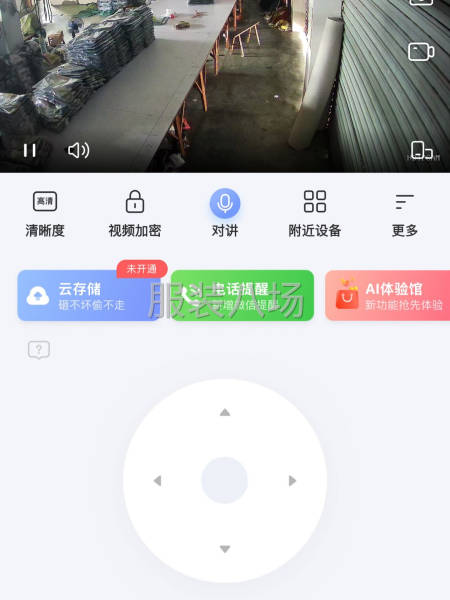 承接各种服装加工-第3张图片