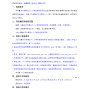 乌鲁木齐市区 - 乌鲁木齐市第五十八小学校服采购...