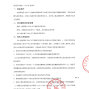 沈阳市区 - 盛京银行2026年工装制作采购项目...