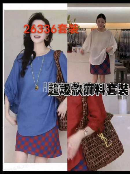 常年有货 寻找做工好 长期稳定的工厂-第1张图片