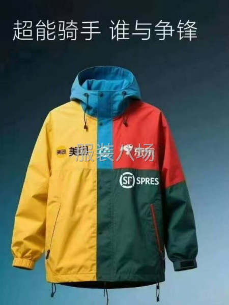 承接男女装加工-第1张图片