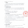 上海市区 - 上海交通大学附属小学校服设计...