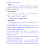 临沧市区 - 永德县大雪山中学2026-2028年度...