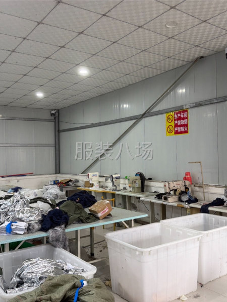 20-50人工厂寻求订单-第2张图片
