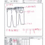东莞 - 虎门镇 - 博美 - 需要专业做裤子的！...