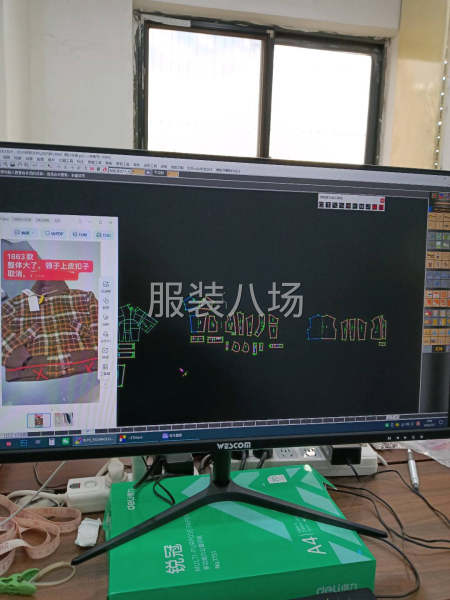 看图打样，样衣扒样，ET打板排唛架-第4张图片