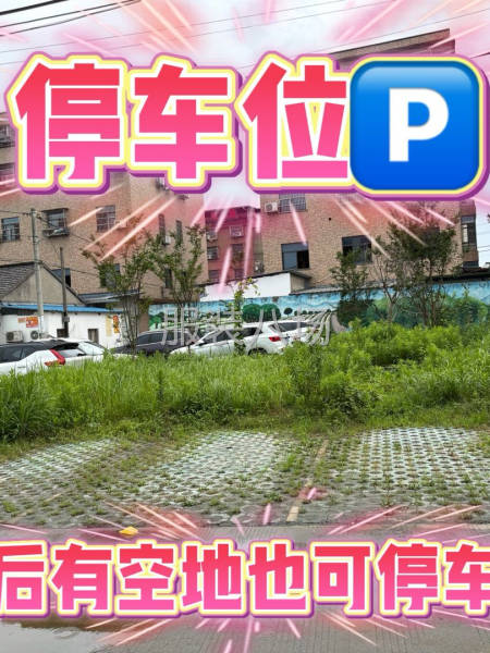 厂房出租270平，带12个房间-第4张图片