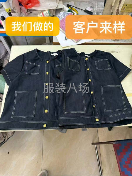 20件起订服装厂｜包工包料｜来图生产-第1张图片
