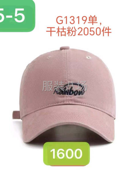 专业承接各种帽子生产业务-第4张图片