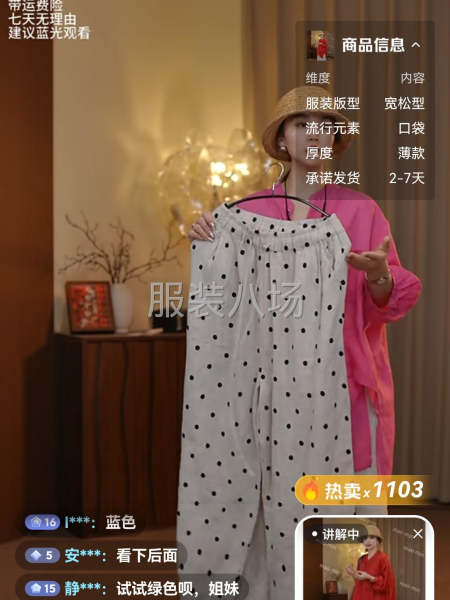 要求质量。找3到8个人的工厂。棉麻类为主。-第2张图片