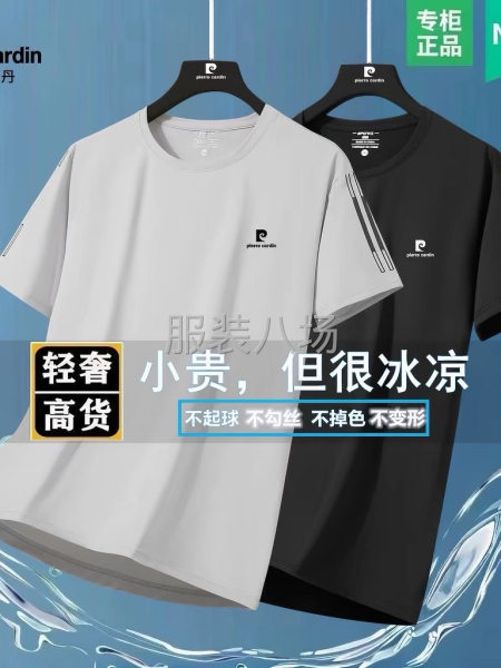 175克户外小皱高品质面料 可承接各类订单 保质保量-第2张图片