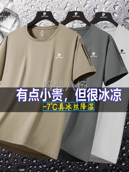 175克户外小皱高品质面料 可承接各类订单 保质保量-第3张图片