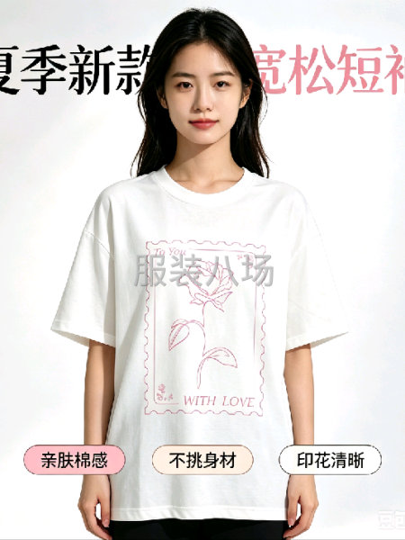索罗娜螺纹T恤仅10元/件 面料顺滑透气，外贸-第4张图片